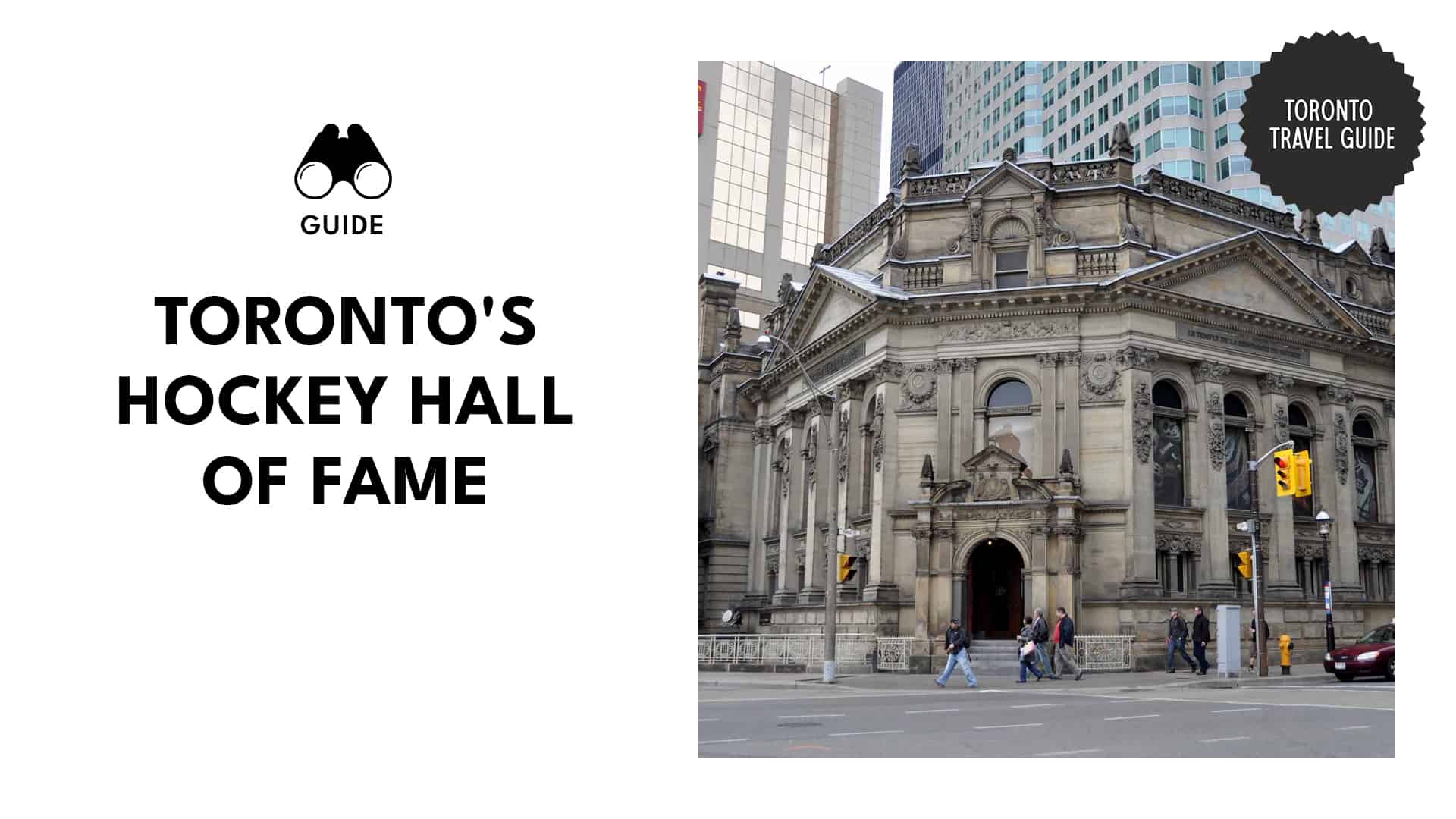 Hockey Hall of Fame, Toronto