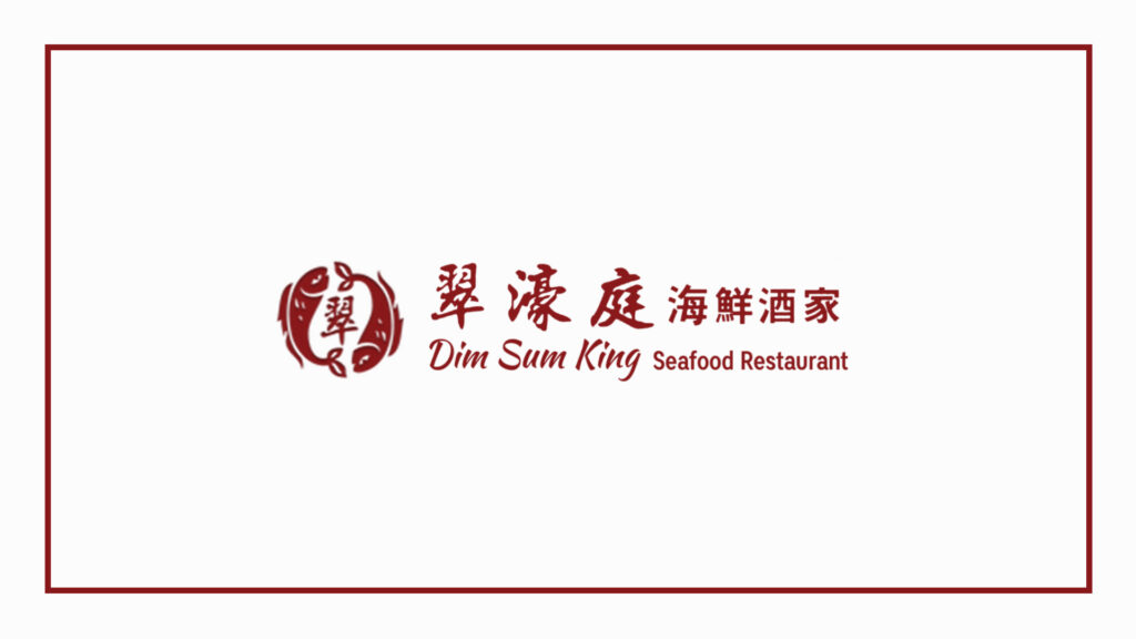 dim-sum-king-seafood-restaurant-logo